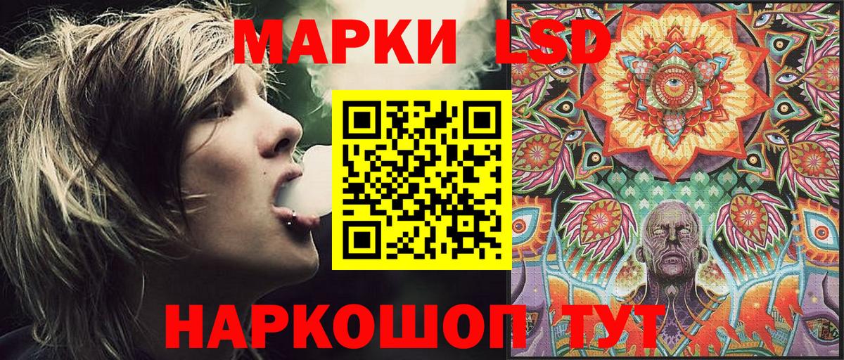 Марки NBOMe 1,5мг Похвистнево