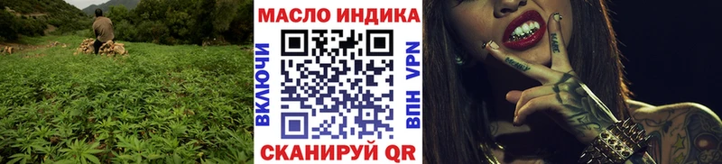 ТГК вейп сколько стоит Похвистнево