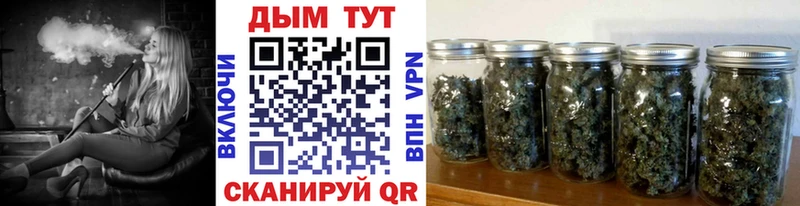 МАРИХУАНА THC 21%  Похвистнево 