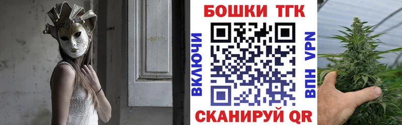 МАРИХУАНА планчик Похвистнево