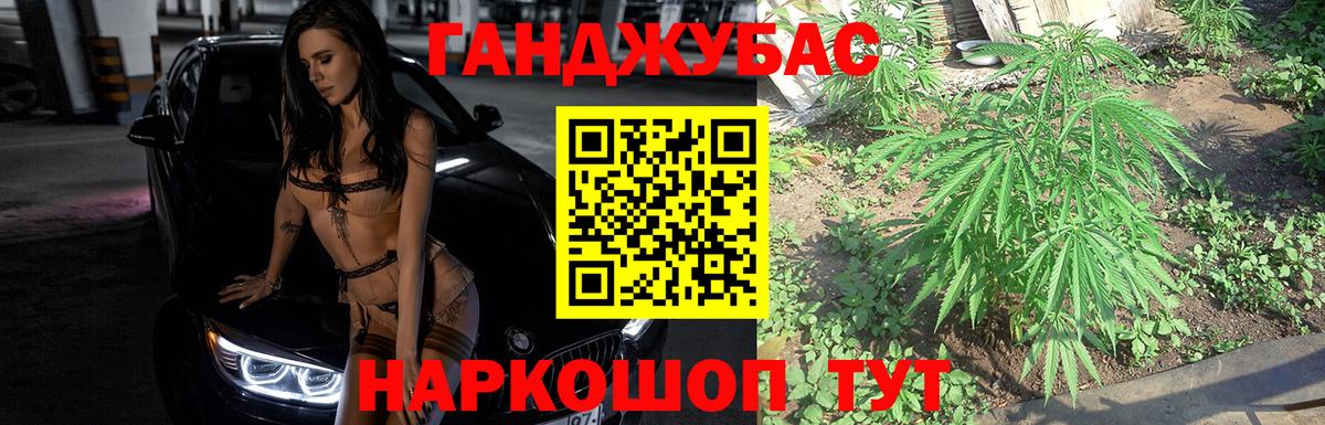 Конопля ГИДРОПОН Похвистнево