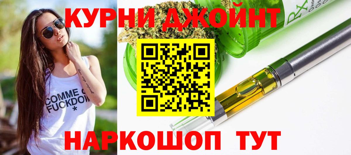Похвистнево  Шишки марихуана White Widow  Вход с VPN  Бошки марихуана LSD WEED  Марихуана Ganja  Бошки марихуана марихуана 